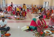 संस्कृत महाविद्यालय