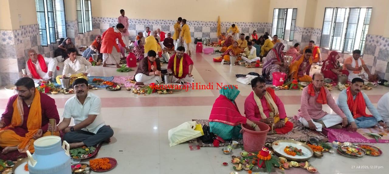 संस्कृत महाविद्यालय