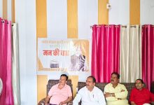 'मन की बात'