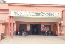 कुबेरस्थान सीएचसी