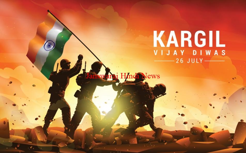 kargil