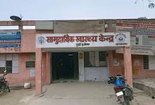 सामुदायिक स्वास्थ्य केंद्र (सीएचसी) कुबेरस्थान