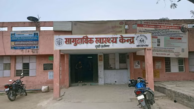 सामुदायिक स्वास्थ्य केंद्र (सीएचसी) कुबेरस्थान
