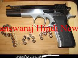9MM गैंग