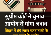 सुप्रीम कोर्ट खबर