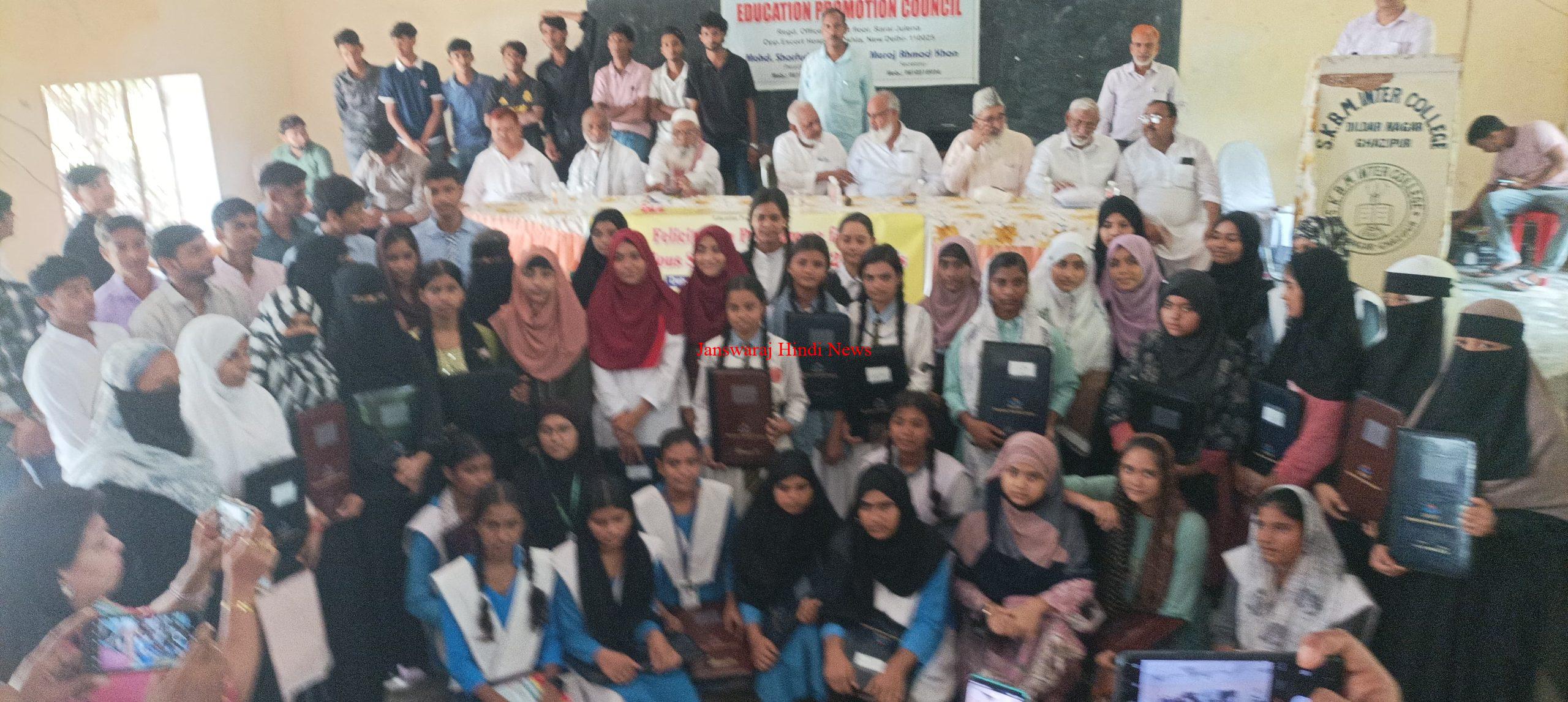 IMG 20250823 WA0071
