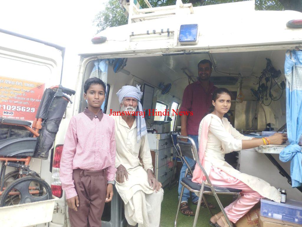 सचल चिकित्सा इकाई