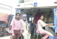 सचल चिकित्सा इकाई
