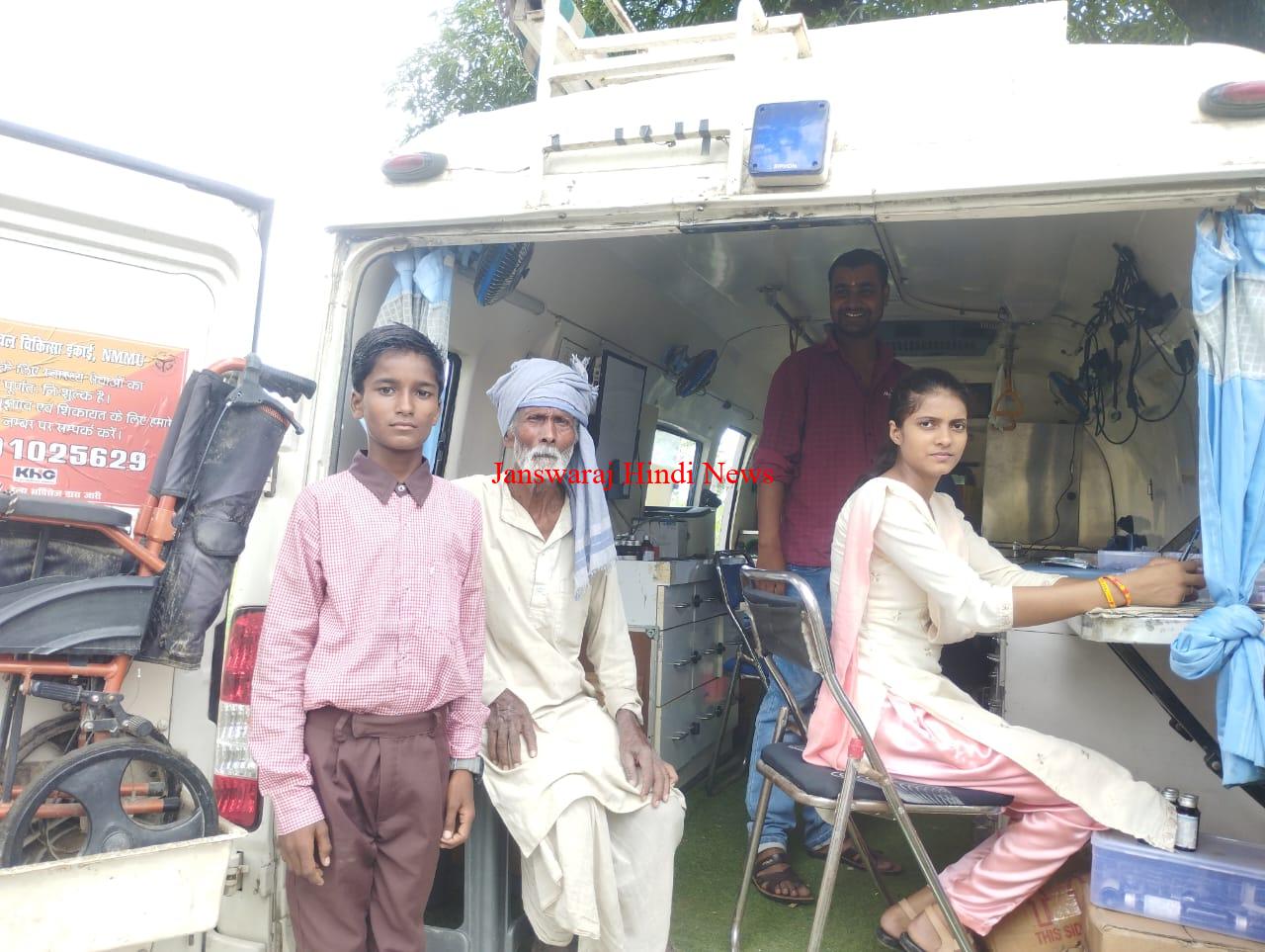 सचल चिकित्सा इकाई