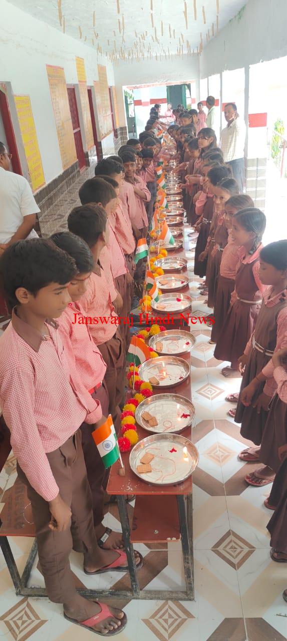 उत्तर प्रदेश तिरंगा यात्रा