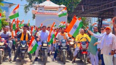 हर घर तिरंगा