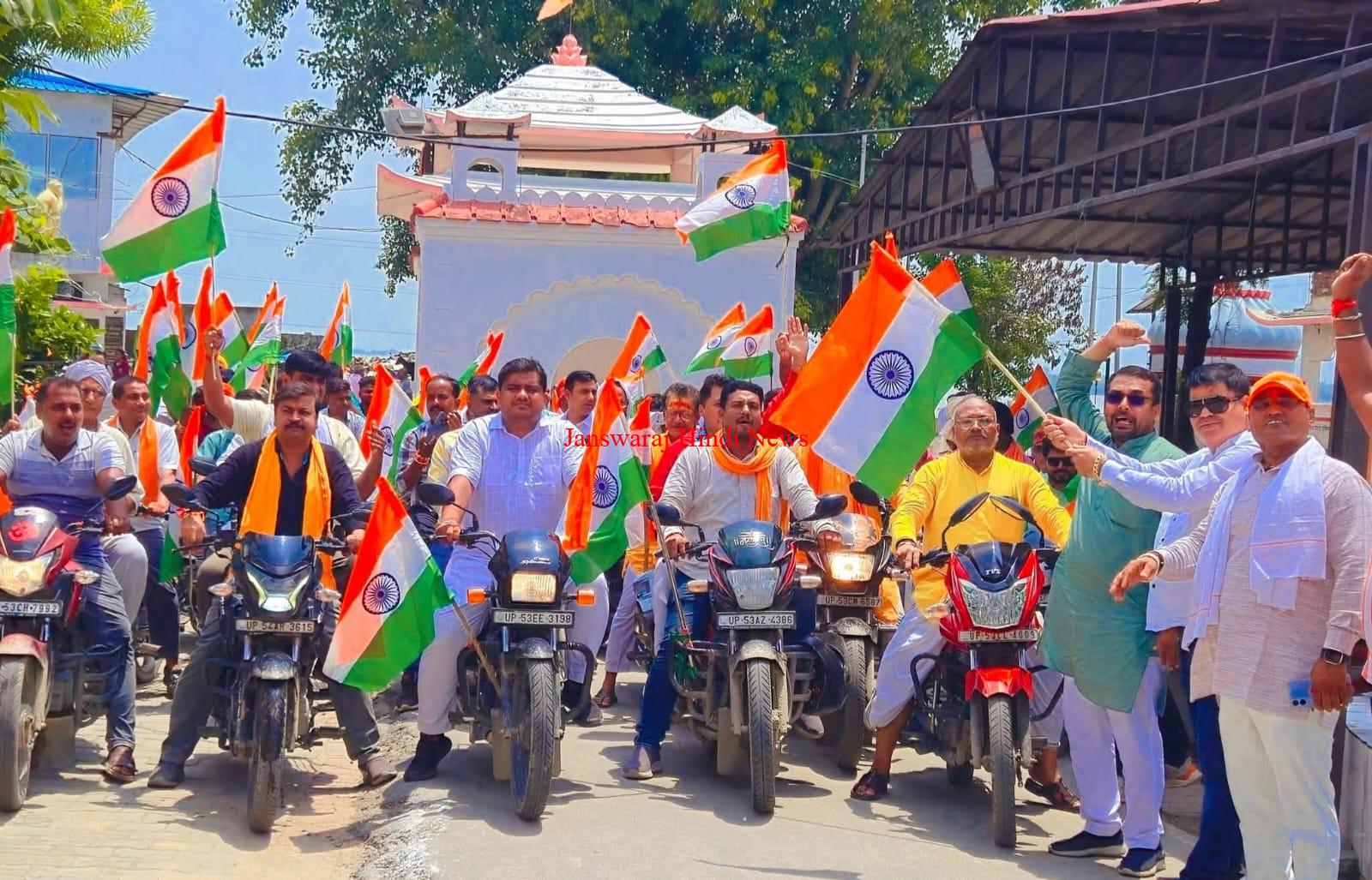 हर घर तिरंगा