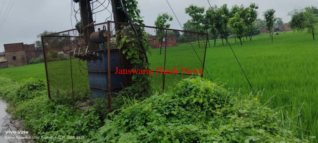 कुशीनगर ट्रांसफार्मर सुरक्षा