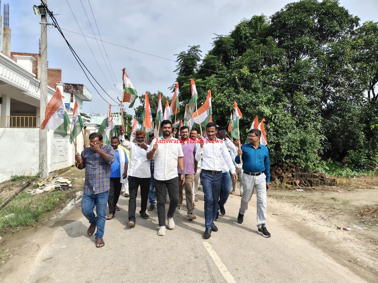 हर घर तिरंगा अभियान