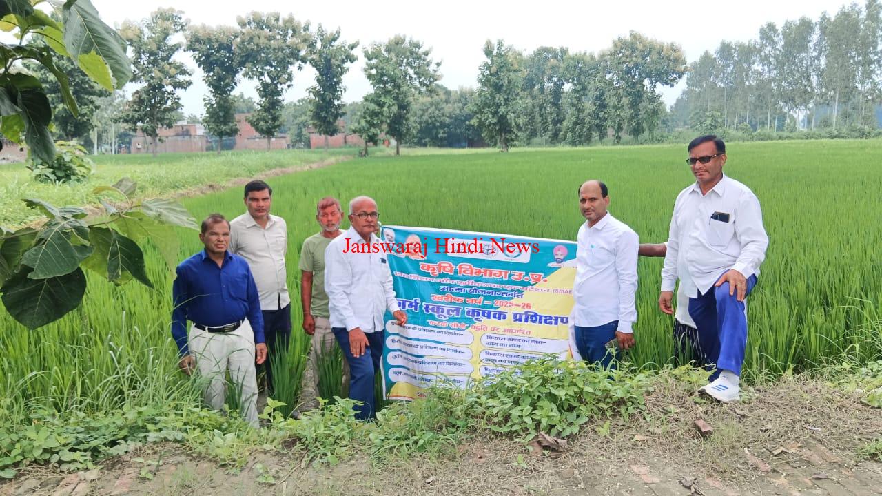 मेहड़ा खरीफ प्रशिक्षण