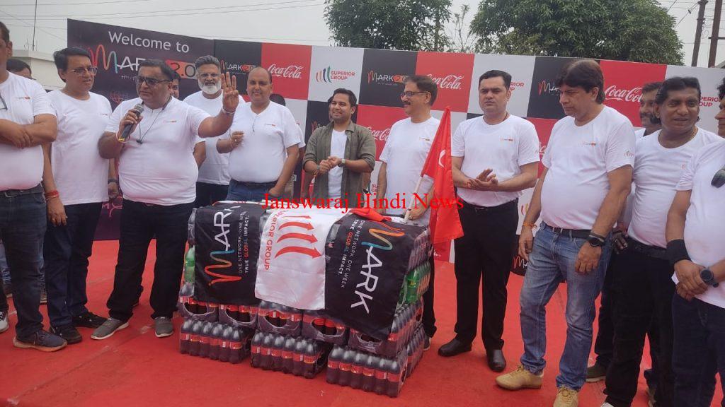 मार्क 2.0 एमआईटी