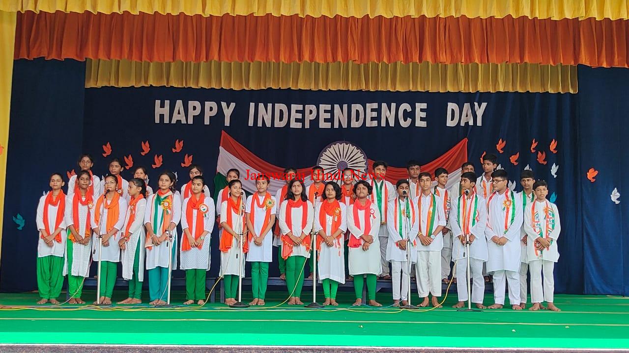 Sant Pushpa Senior Secondary School Independence Day Celebration