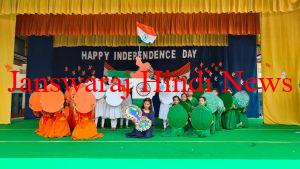 Sant Pushpa Senior Secondary School Independence Day Celebration
