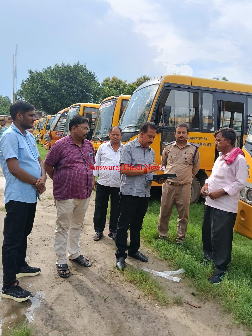 स्वास्थ्य परीक्षण