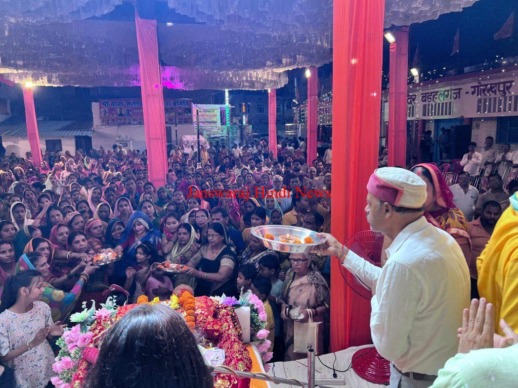श्रीमद्भागवत कथा