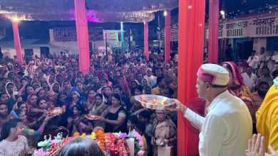 श्रीमद्भागवत कथा