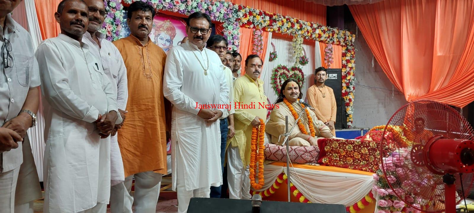 श्रीमद्भागवत कथा बड़हलगंज