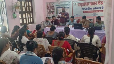 तमकुहीराज स्वास्थ्य विभाग