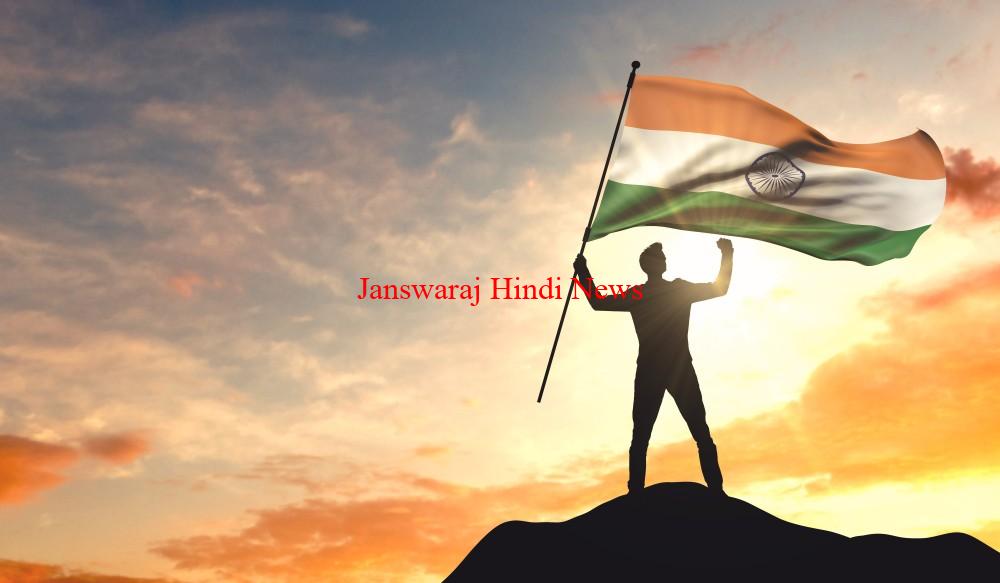 देशभक्ति रंग