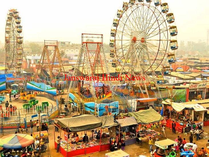 डोल मेला