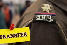 स्थानांतरण up-police-transfer