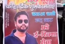 सुकरौली