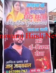 सुकरौली