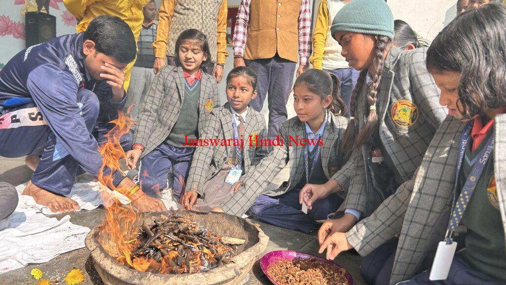 Sanskriti Public School Saraswati Puja