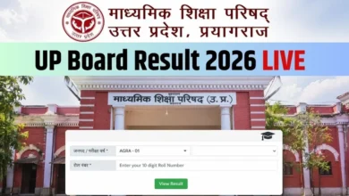 UP-Board-10th-12th-Result-2026-LIVE