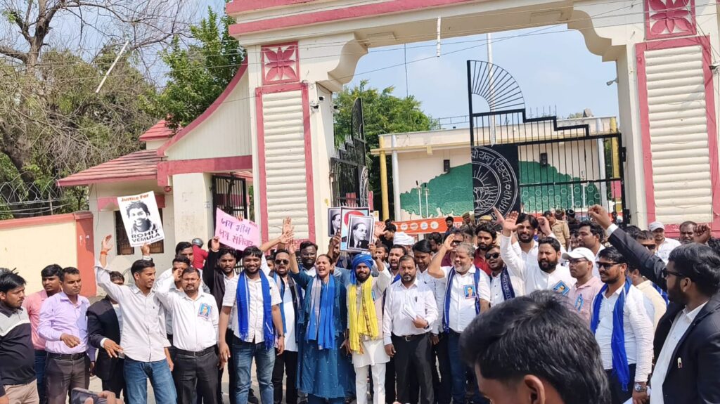 डीडीयू में बहुजन पंचायत, जातीय उत्पीड़न मामले में 10 दिन का अल्टीमेटम